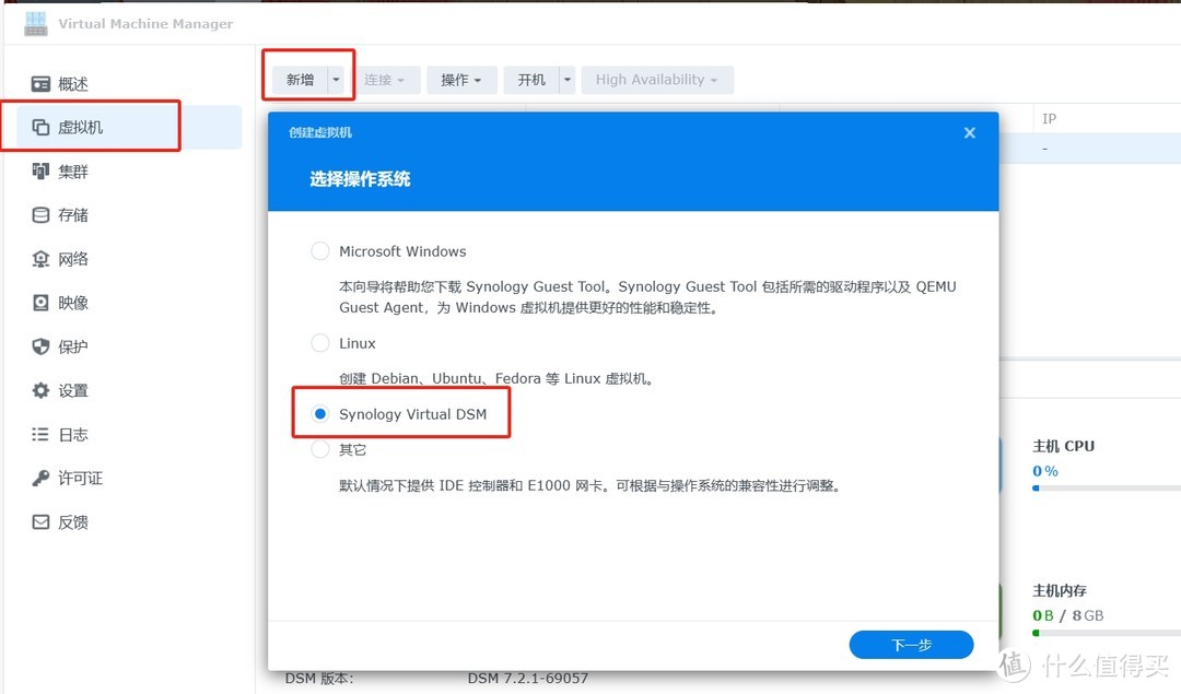 群晖半洗白,Videostation无法使用?这里有答案!