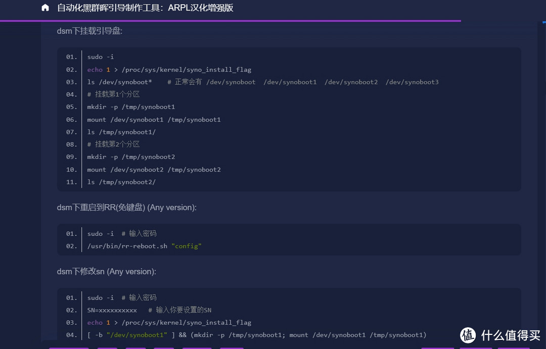 群晖半洗白,Videostation无法使用?这里有答案!