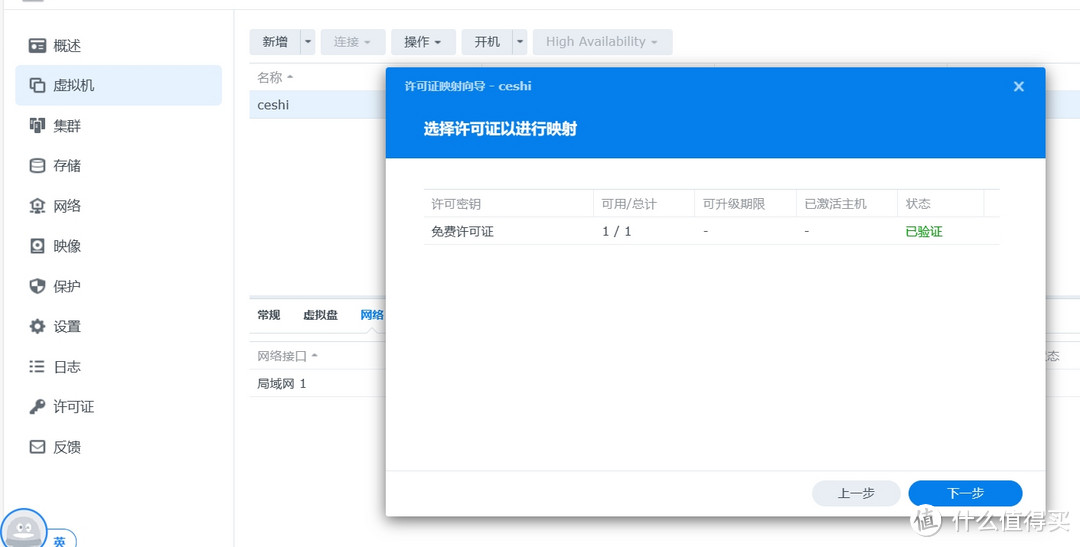 群晖半洗白,Videostation无法使用?这里有答案!
