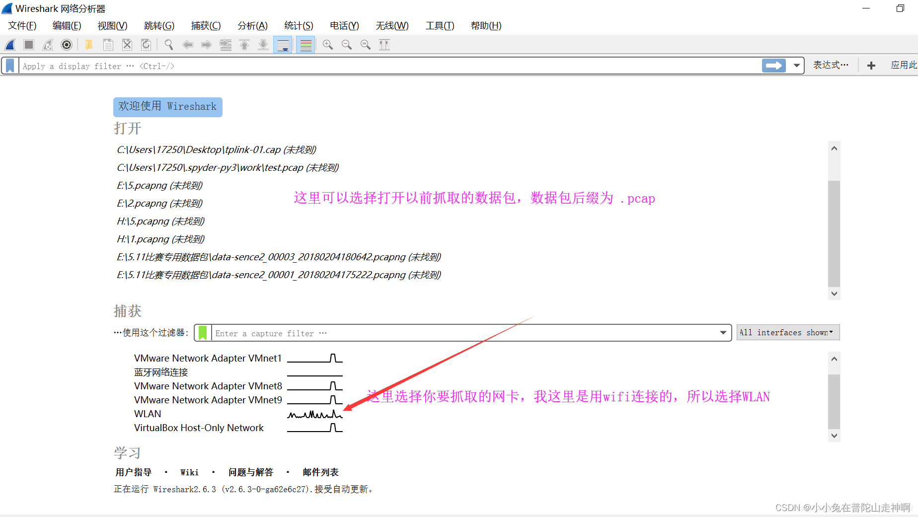 在这里插入图片描述