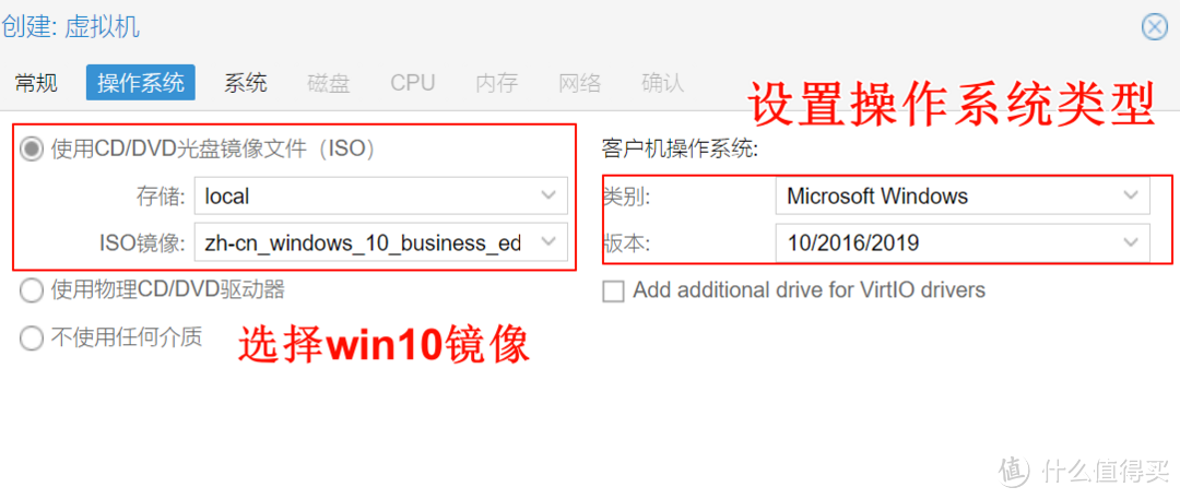 2024年PVE8最新安装使用指南|新手入门|安装|优化|Proxmox VE 8.1