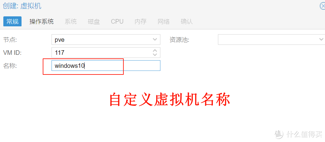 2024年PVE8最新安装使用指南|新手入门|安装|优化|Proxmox VE 8.1