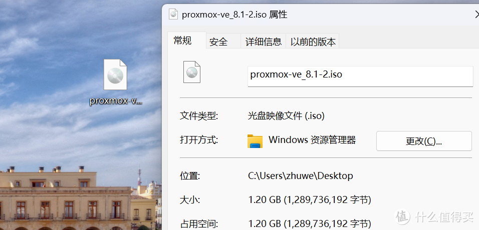 2024年PVE8最新安装使用指南|新手入门|安装|优化|Proxmox VE 8.1